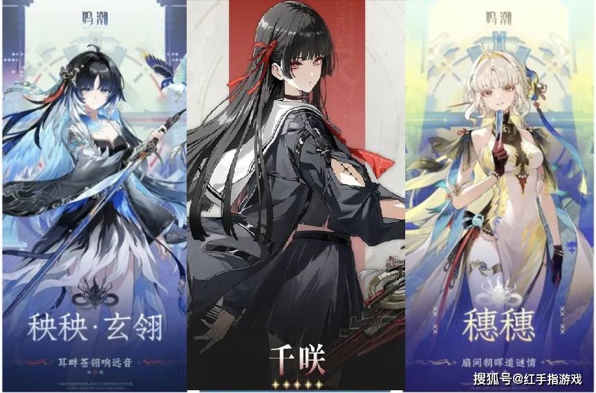 《鸣潮》3.5秧秧·玄翎上线！首位SP湮灭主C，强度解析+培养配队全指南