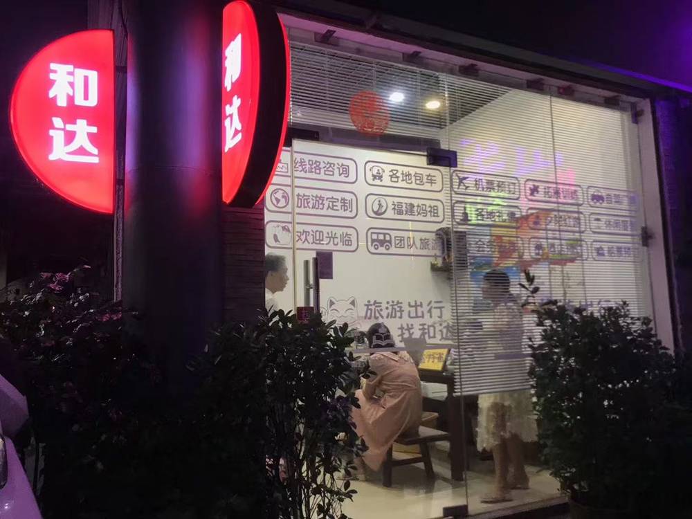 惠来居民出游选择旅行社可参考哪些评判标准
