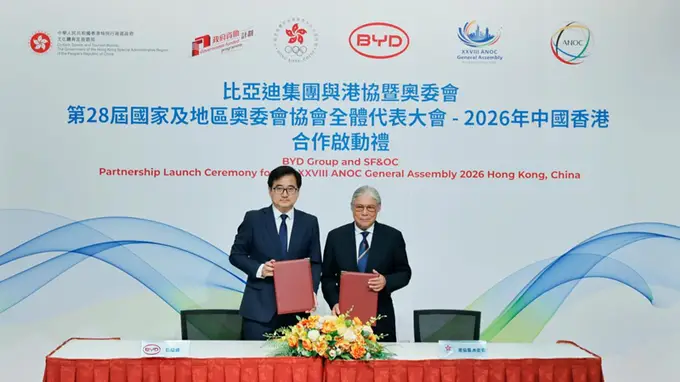比亚迪成为第28届ANOC全体代表大会-2026年中国香港战略合作伙伴