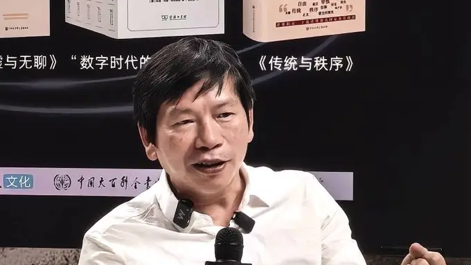 刘业进:我们处在人类历史上的“技术爆炸期”、“演化失控期”