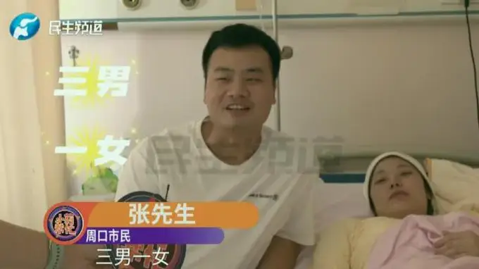 29岁女子顺产生下3儿1女四胞胎，医生：非常罕见，万分之一的比例
