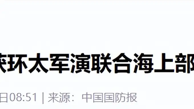 东风-17出手,全场沉默!美摆下31国军演大阵,韩国撕碎亲华幌子