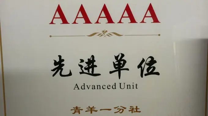 四川2-8人私家小团旅行社怎么选