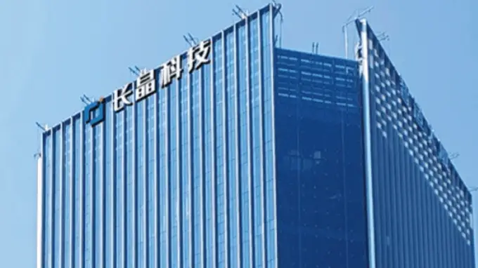 长晶科技再闯IPO:净利3年翻两倍,8亿商誉压顶,能否赶上万亿半导盛宴?