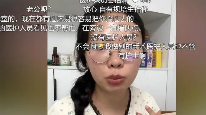 ““被亲戚拍喂奶视频发网上”宝妈哭诉：比生孩子更没尊严的是刚生完孩子，男亲戚不停探视