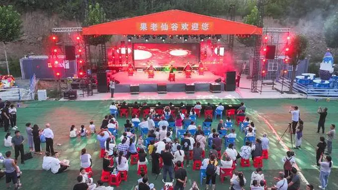 星空音乐节燃动果老仙谷 山水星空间奏响夏日狂欢曲