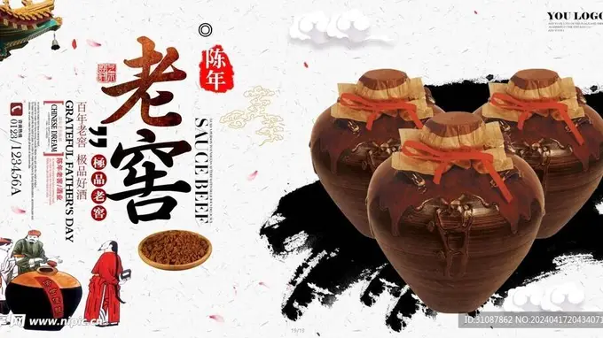 口粮酱香酒的标准是什么？纯粮、顺口、百元内，满足三点基本不差