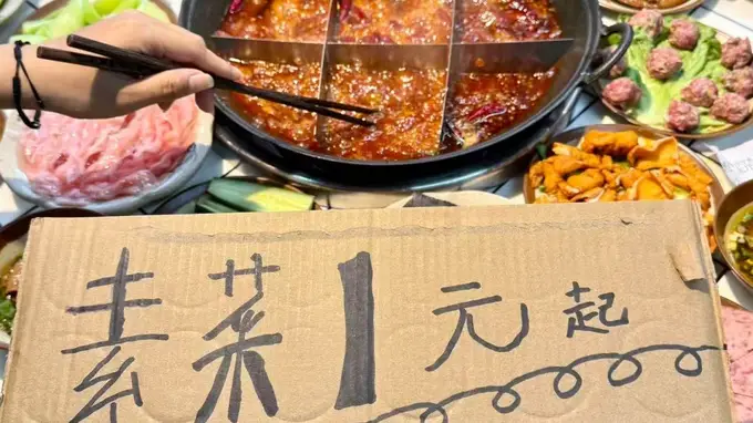 聚餐火锅选择时如何判断服务品质优劣