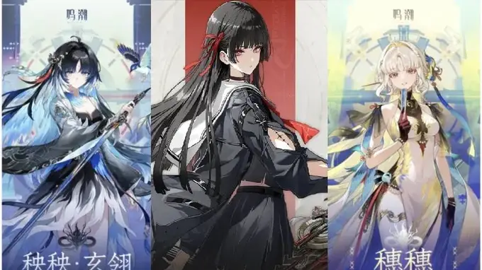 《鸣潮》3.5秧秧·玄翎上线!首位SP湮灭主C,强度解析+培养配队全指南