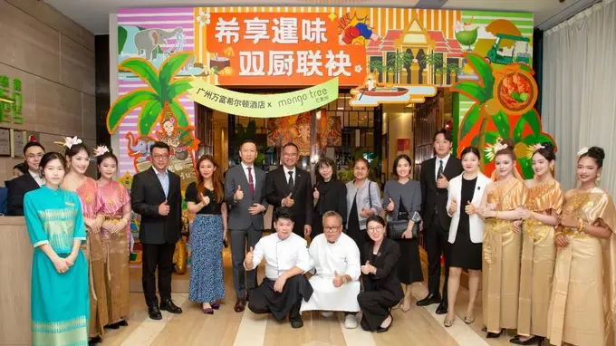 广州万富希尔顿X芒果树泰国餐厅:泰式海鲜自助美食季