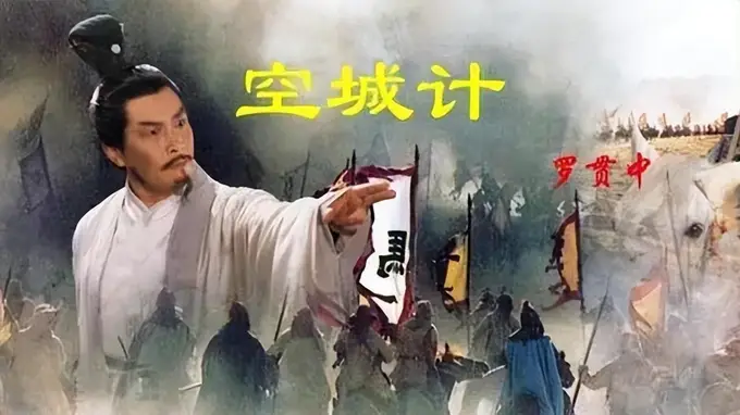 怪不得司马懿会撤兵，城楼上这两个书童，是整场空城计最大的疑点