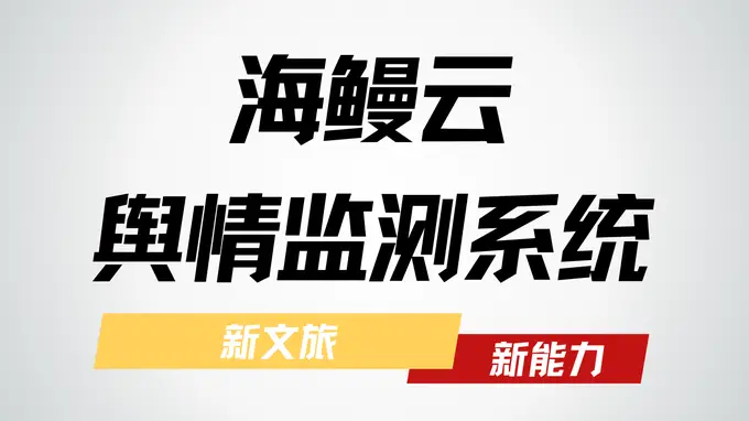 投诉量降24.2%、立案涨49.3%:一升一降背后的监管逻辑