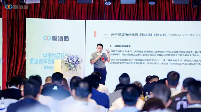 一瓶饮料的“设计哲学”:佳味添成如何重构产品研发的价值链
