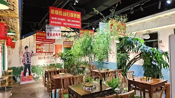 长春火锅汤底浓郁吗