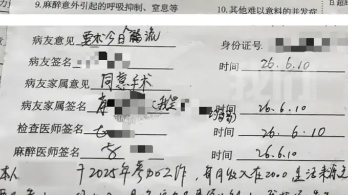 南昌民营医院瞒着家长为未成年打胎被通报调查