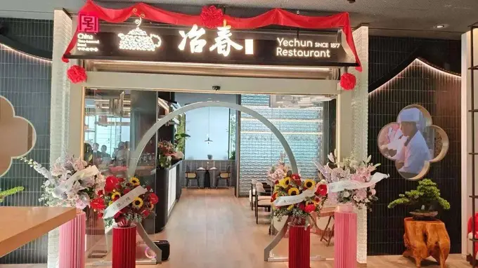 扬州冶春落地德国惹风波 泰州早茶破圈需闯三关
