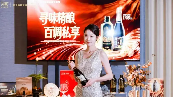 泸州老窖百调靠年轻化活动打出商务精酿轻生活新模样