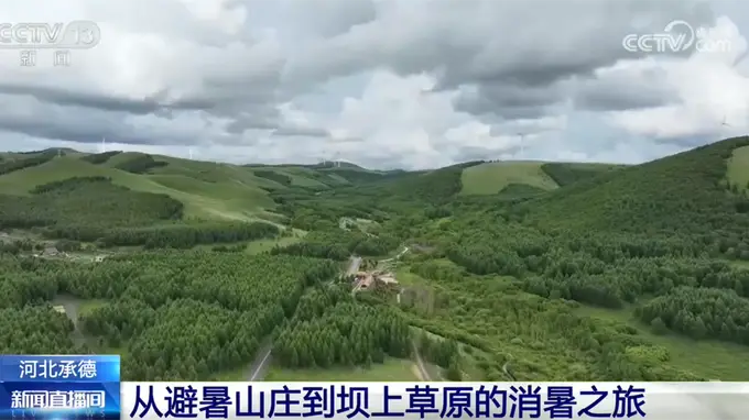 长海县夏日文旅新玩法:“清凉经济”解锁避暑游N种打开方式