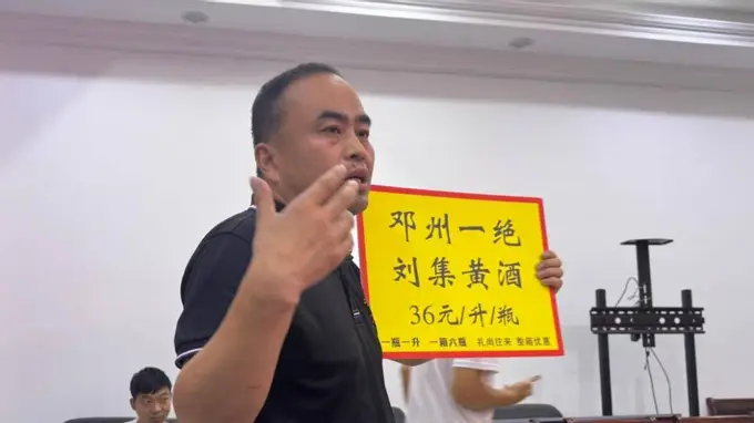 刘集黄酒领跑南阳核心底气 产业集聚品牌矩阵双赋能