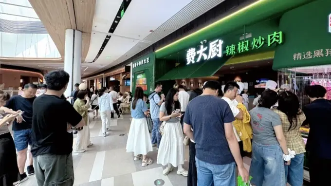 费大厨西安荟聚新店开业 排队热浪再袭西安餐饮圈