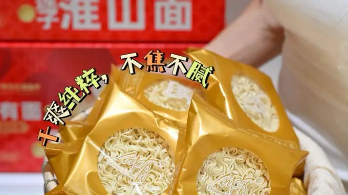 2026莲子淮山面怎么选 核心看配料表排位而非五星好评