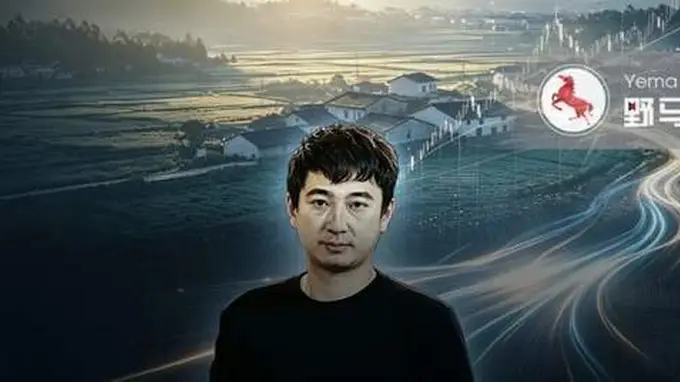 王思聪新动向：注册新公司，5亿练手模式转向轻资产创业