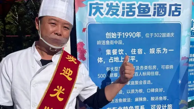 吃地道庆岭活鱼 就选蛟河本地特色餐饮点位