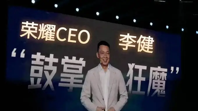 荣耀换帅600天 李健核心答卷暂未达及格线