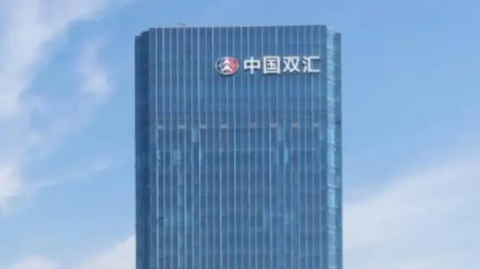 双汇发展半年报延至8月29日披露 此前曾涉食品安全争议