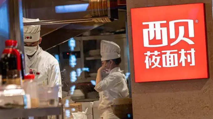 西贝儿童餐核心活动发布：5大安心承诺落地 多家门店停用西兰花升级有机食材