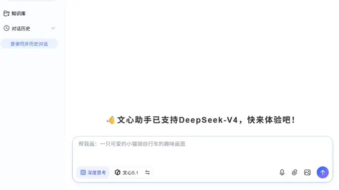 文心与豆包:AI竞争新格局,是收费还是免费?