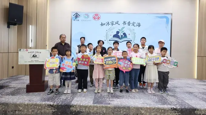 以阅读为纽带搭建育人平台,这个街道发布专属儿童阅读品牌