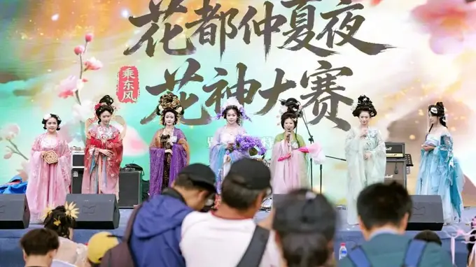 滇风揽芳华，花神耀春城！乘东风・昆明游戏动漫嘉年华花神大赛精彩上演