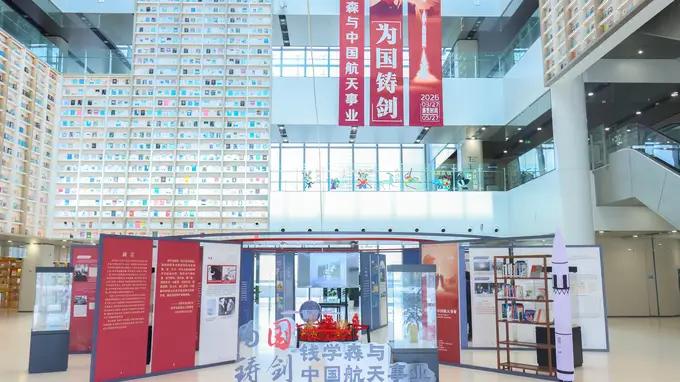 国图文化统筹五馆联动,“为国铸剑”巡展与名家讲座落地生花