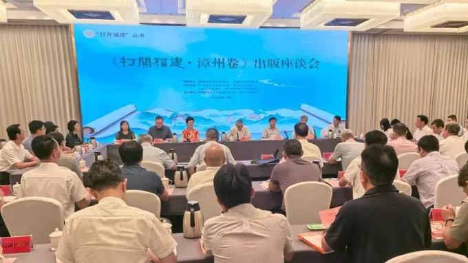 《打开福建·漳州卷》:一卷揽尽闽南风华