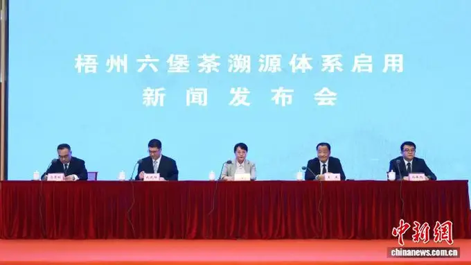 中国茶产业溯源体系建设提速 构建茶叶“数字身份证”