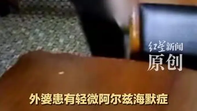 监控拍下的画面令人愤怒! 85岁老人遭保姆扇巴掌推倒在地 孙女称保姆一月5000元 聘自“天鹅到家” 警方已刑事立案