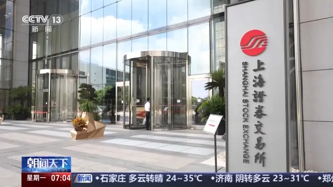 今起落地执行！A股交易规则三大修订 投资必看