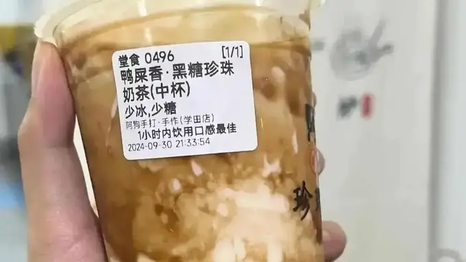 奶茶店员工透露:凡是奶茶名字含有这些字眼的,建议你尽量少喝