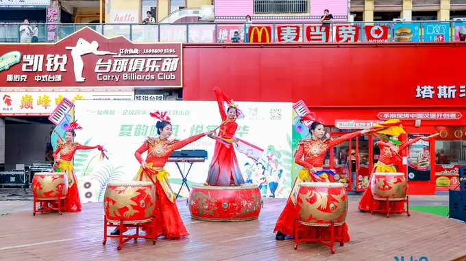 夏韵晚风，悦赏芳华！观山湖区15分钟文化生活圈汇演启幕