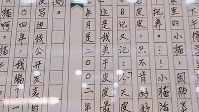 80后作家甫跃辉:“笔会”给我巨大的信任与催促