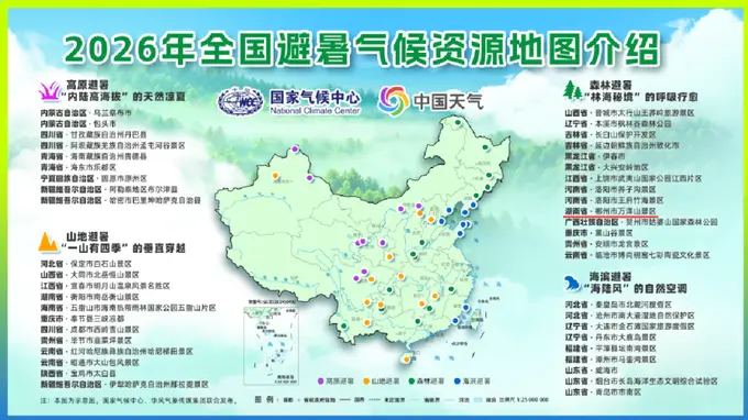 官方认证，全国仅45个！郴州一景区成功入选！