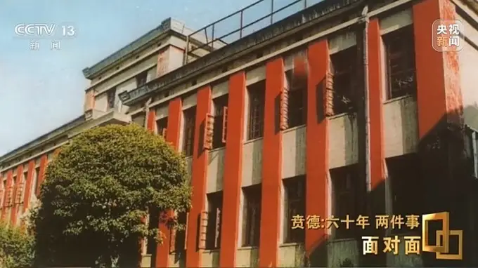 面对面丨60年做好两件事 专访国家最高科学技术奖获得者贲德