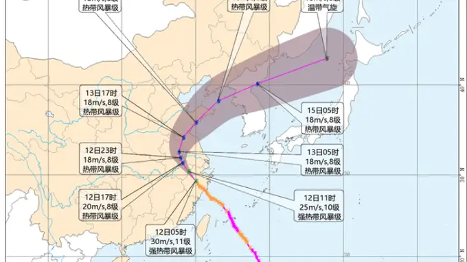 “巴威”最新路径公布！0时在浙江乐清二次登陆，5时减弱为强热带风暴，中心最大风力11级