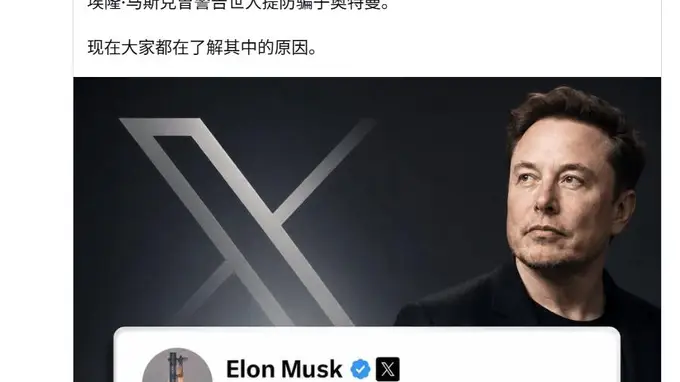 GPT-5.6上线，马斯克奥尔特曼又掐起来了