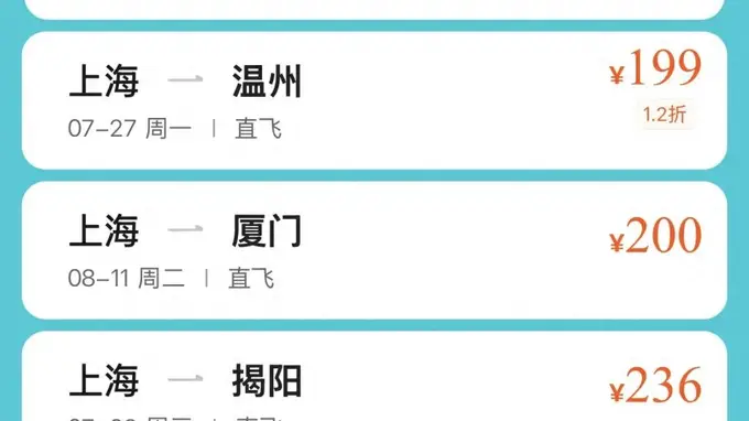 价格突现“2”字头!网友:抄底了!趁涨价前赶紧捡漏