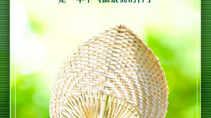 有地方头伏吃饺子，有地方吃馄饨火腿，你准备吃什么？