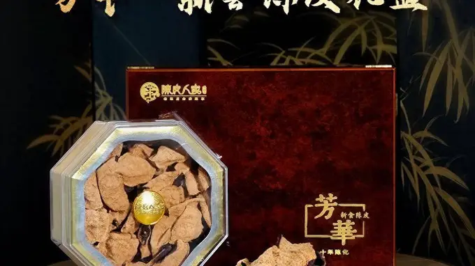 芳华·新会陈皮礼盒,以馥郁陈香致最美的年华