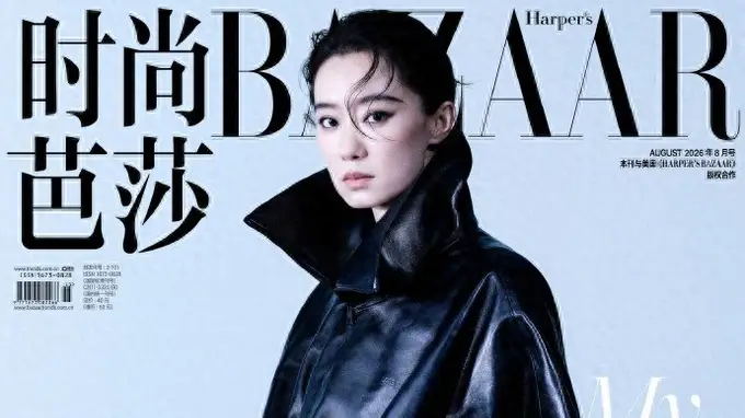 张小斐演绎Balenciaga冷冽美学 搭配珠宝气场全开
