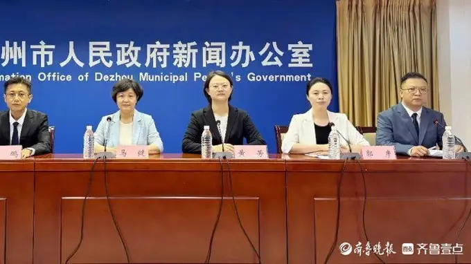德州“清凉一夏”文旅活动助力暑期游持续升温